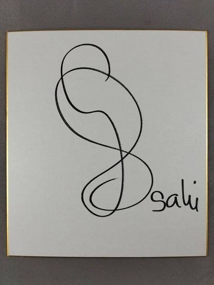 グーカン・サキ