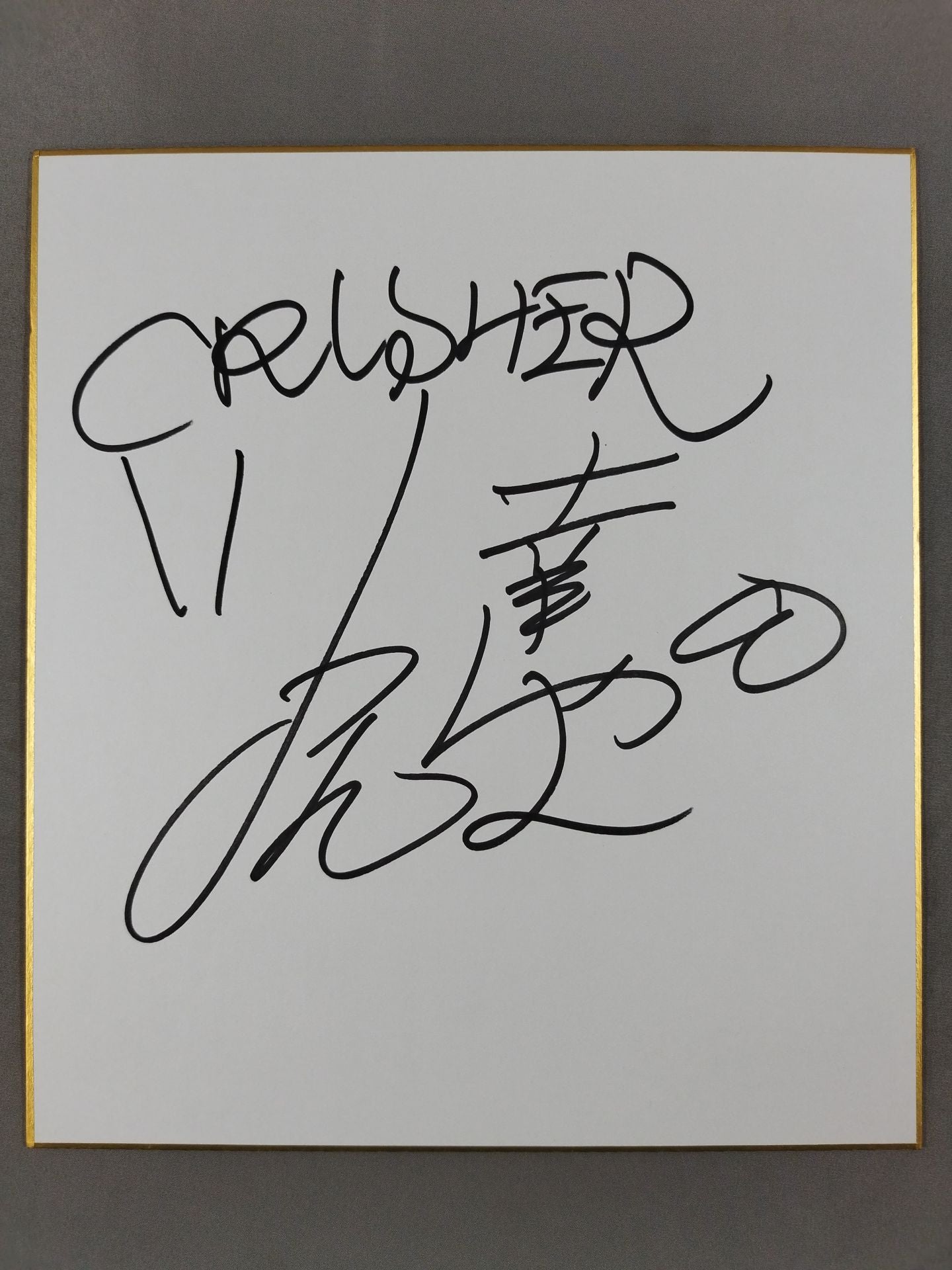 Tatsuya Kawajiri