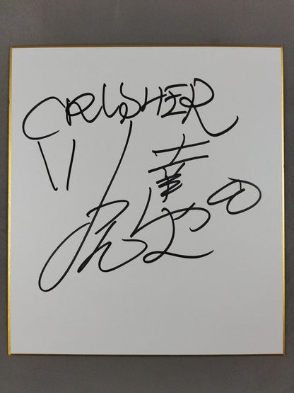 Tatsuya Kawajiri