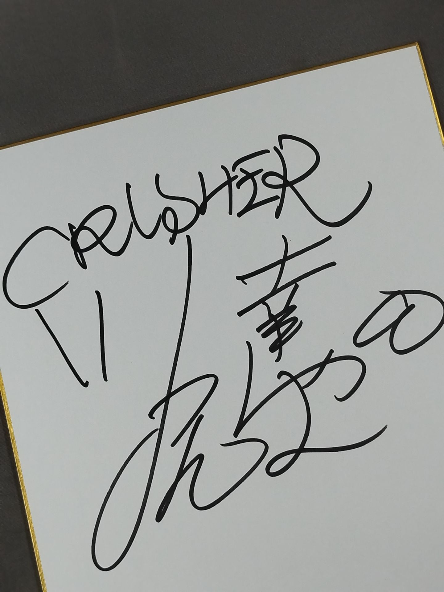 Tatsuya Kawajiri