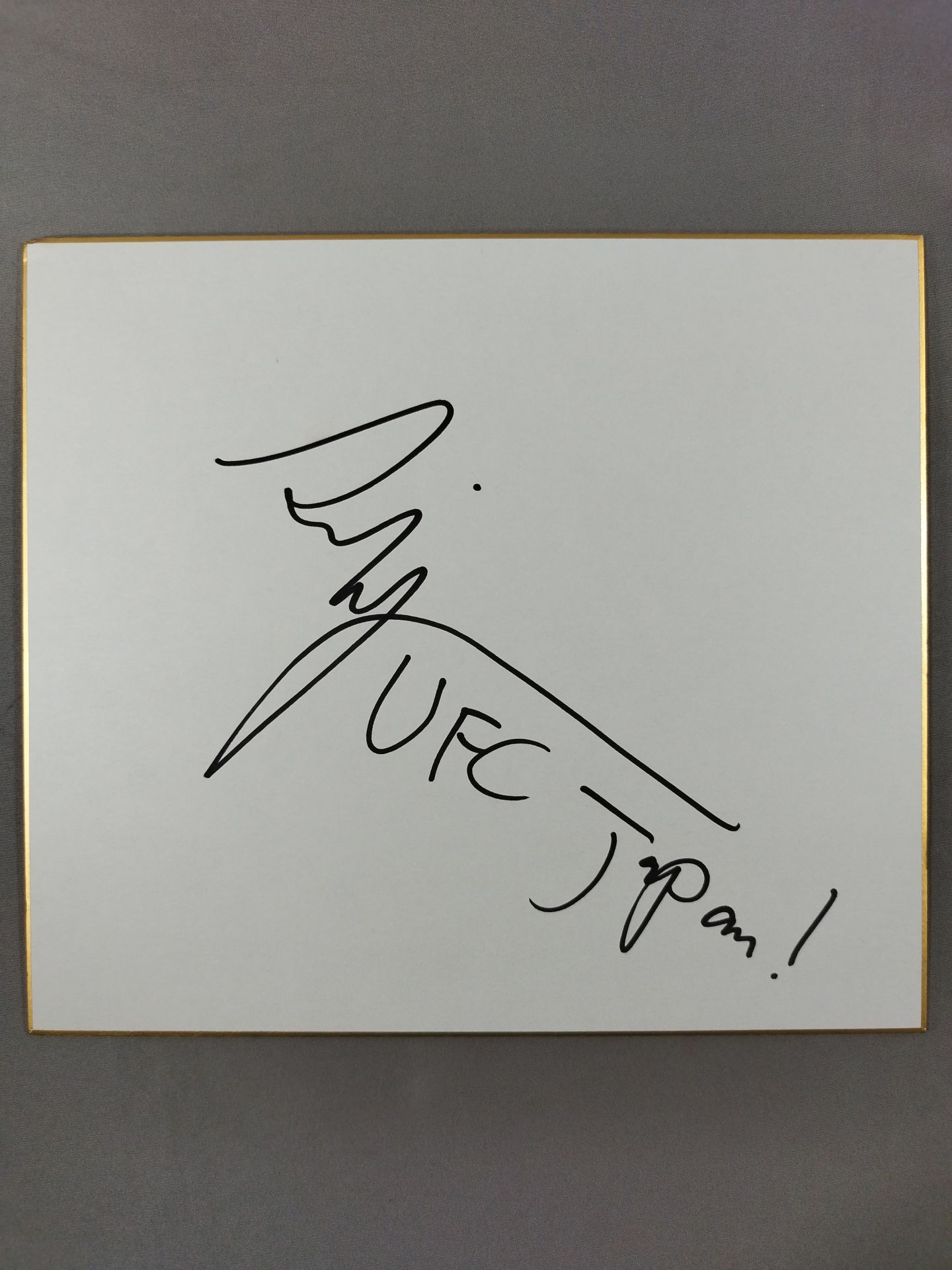 シアー・バハドゥルザダ