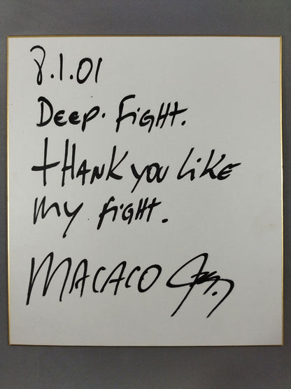 ジョルジ・パチーユ・マカコ