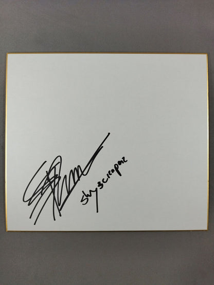 ステファン・ストルーフェ