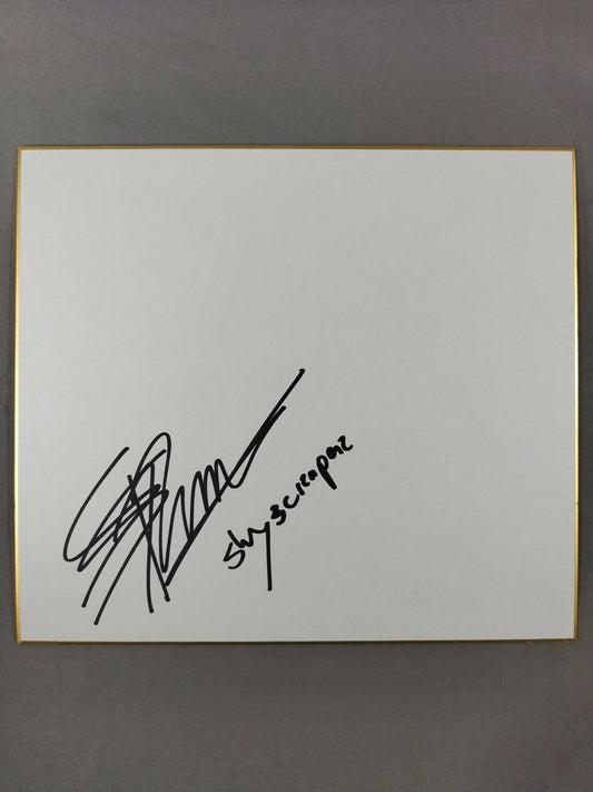 ステファン・ストルーフェ