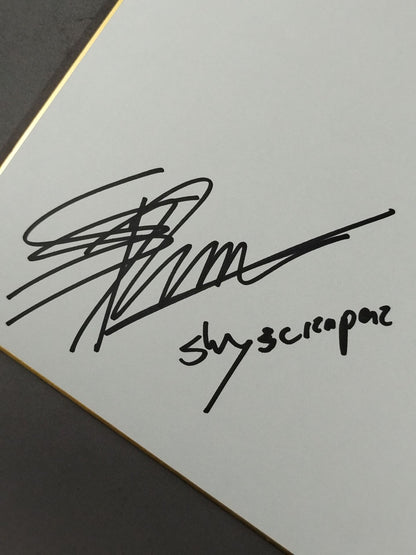 ステファン・ストルーフェ