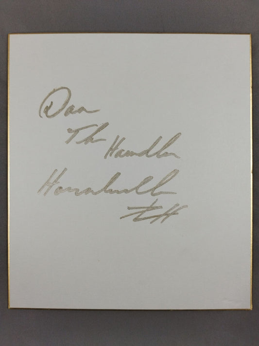 ダン・ホーンバックル(金字)