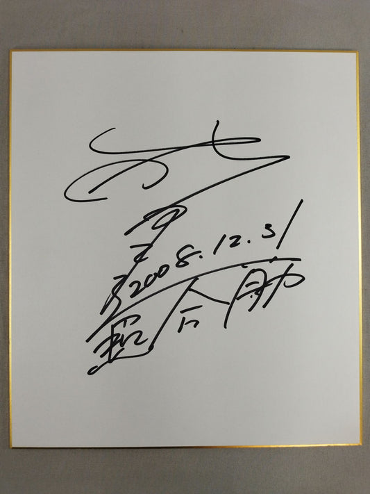 武田幸三