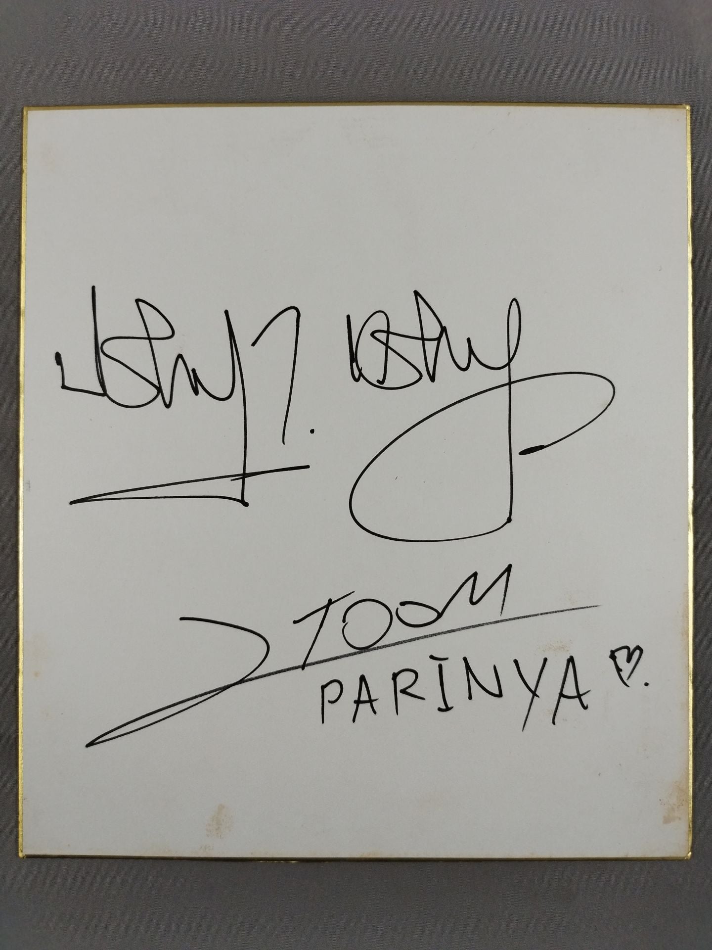 ノントゥム・パリンヤー