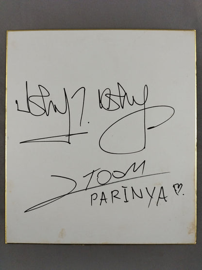 ノントゥム・パリンヤー