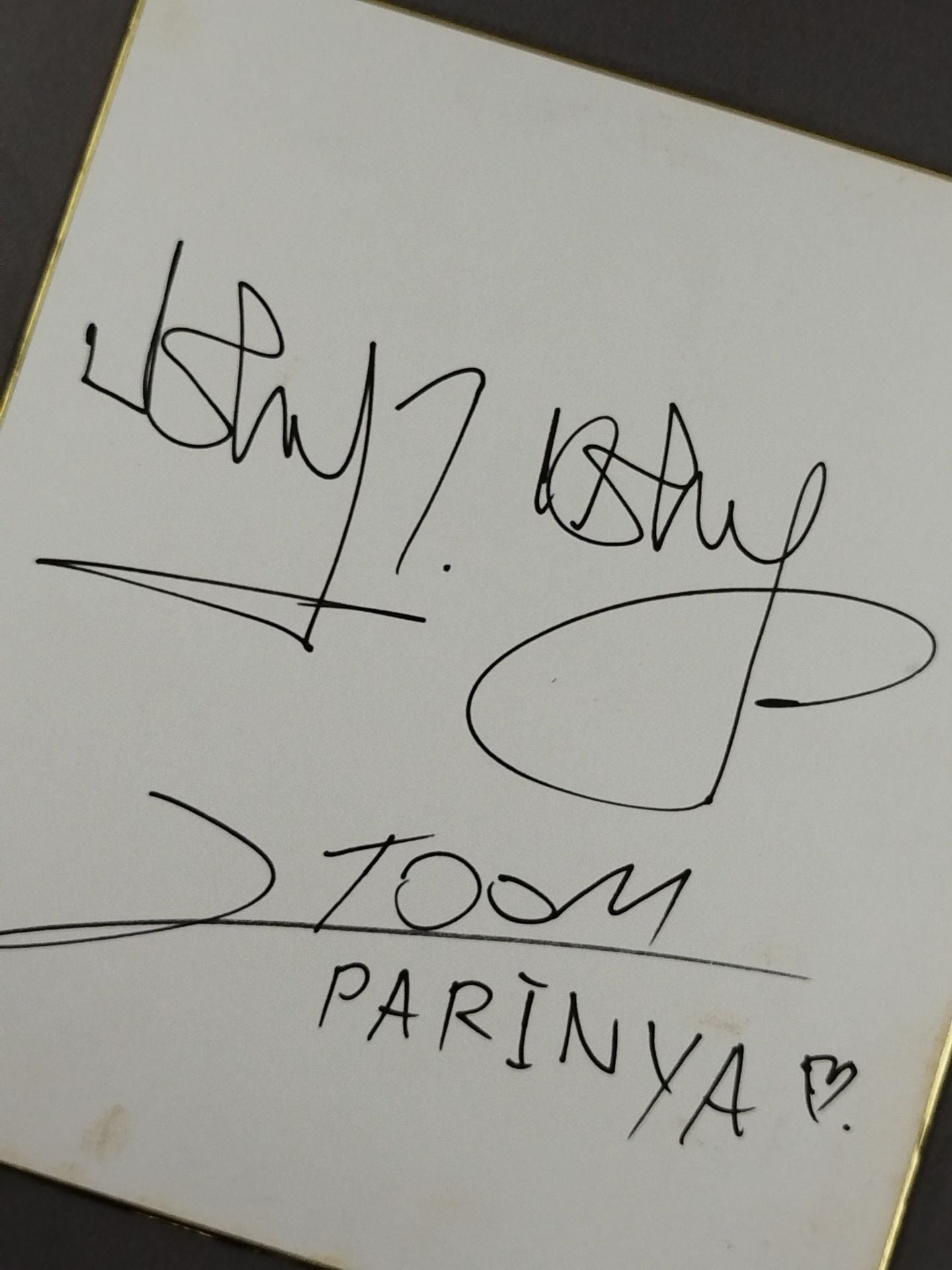 ノントゥム・パリンヤー