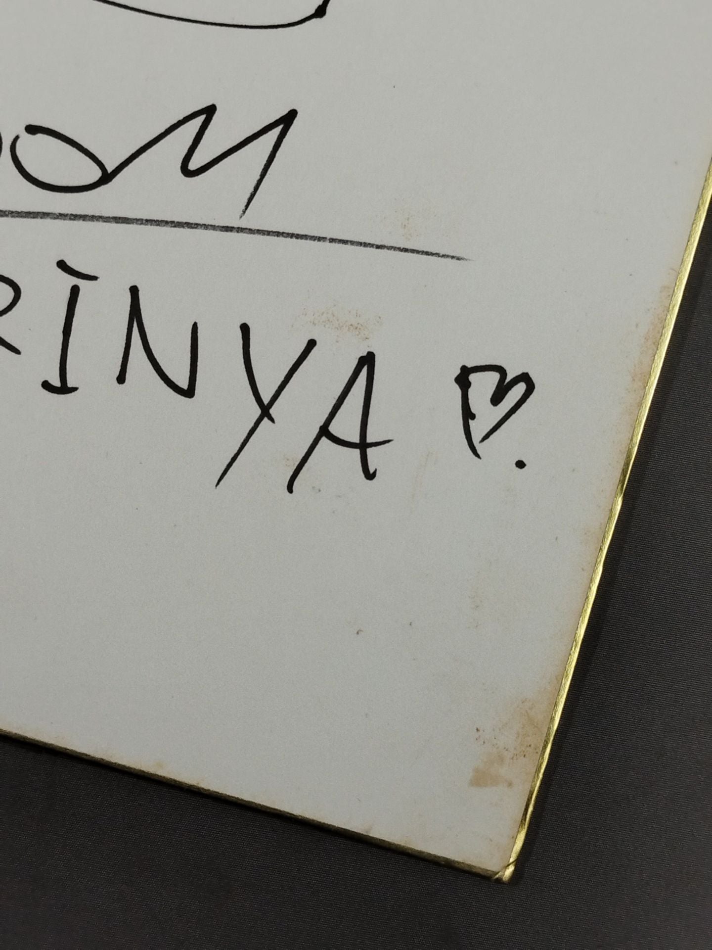 ノントゥム・パリンヤー