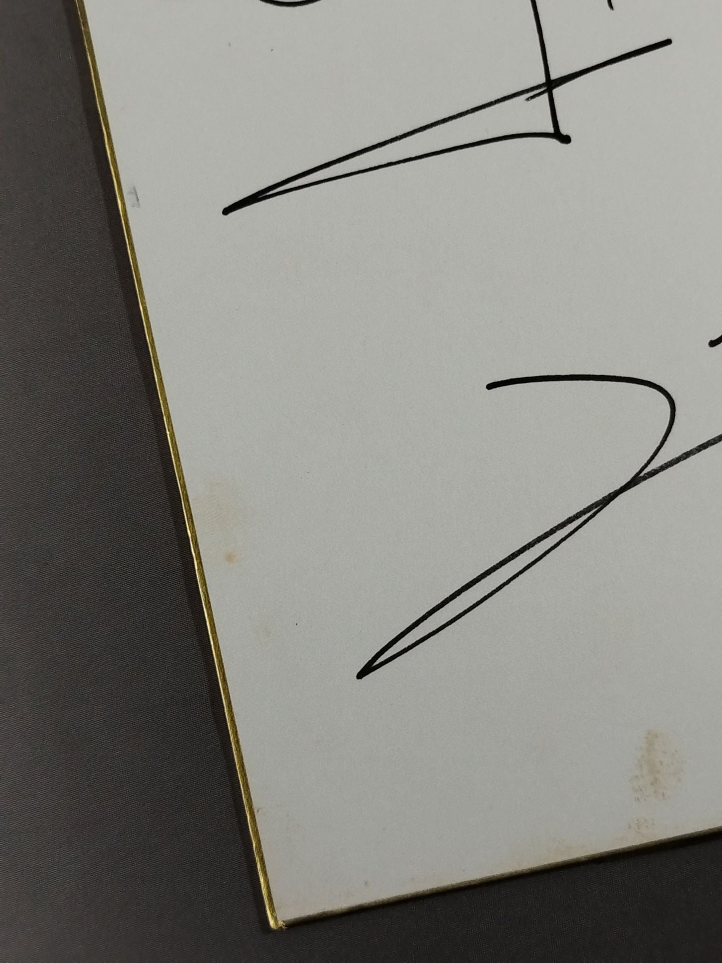 ノントゥム・パリンヤー