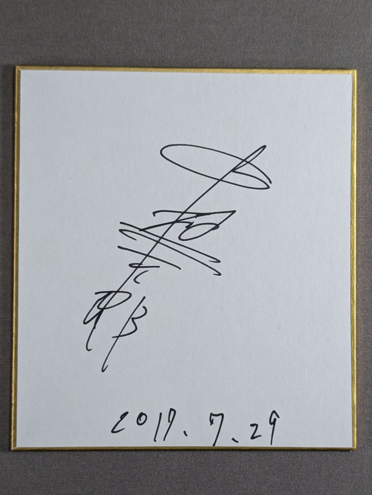 Ktaro Nakamura
