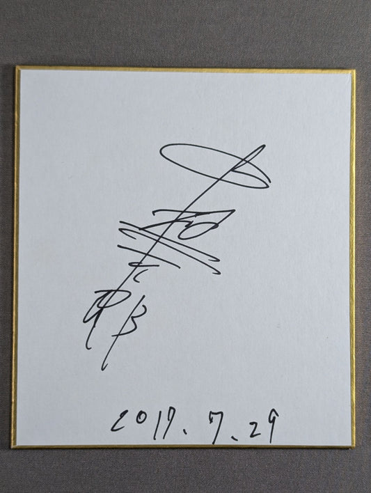 Ktaro Nakamura