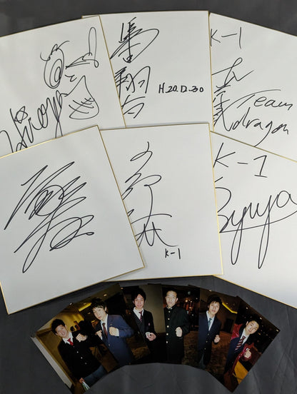 ★全選手写真付★ K-1甲子園2008 出場選手サイン色紙セット