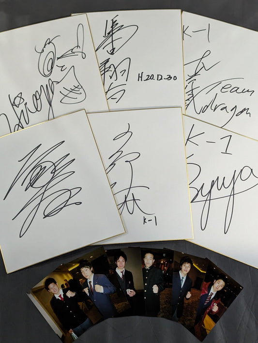 ★全選手写真付★ K-1甲子園2008 出場選手サイン色紙セット