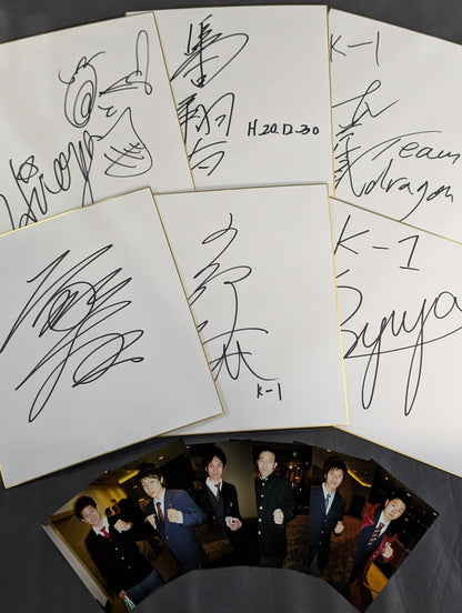 ★全選手写真付★ K-1甲子園2008 出場選手サイン色紙セット