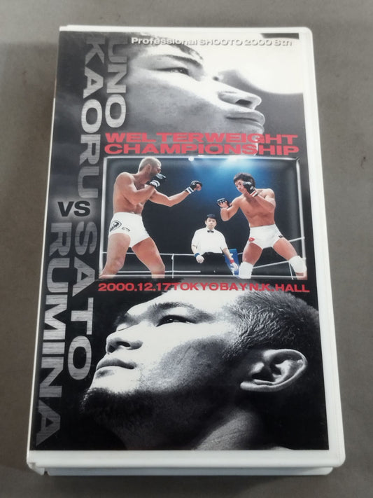 PROFESSIONAL SHOOTO 2000 8TH KAORU UNO VS LUMINA SATO