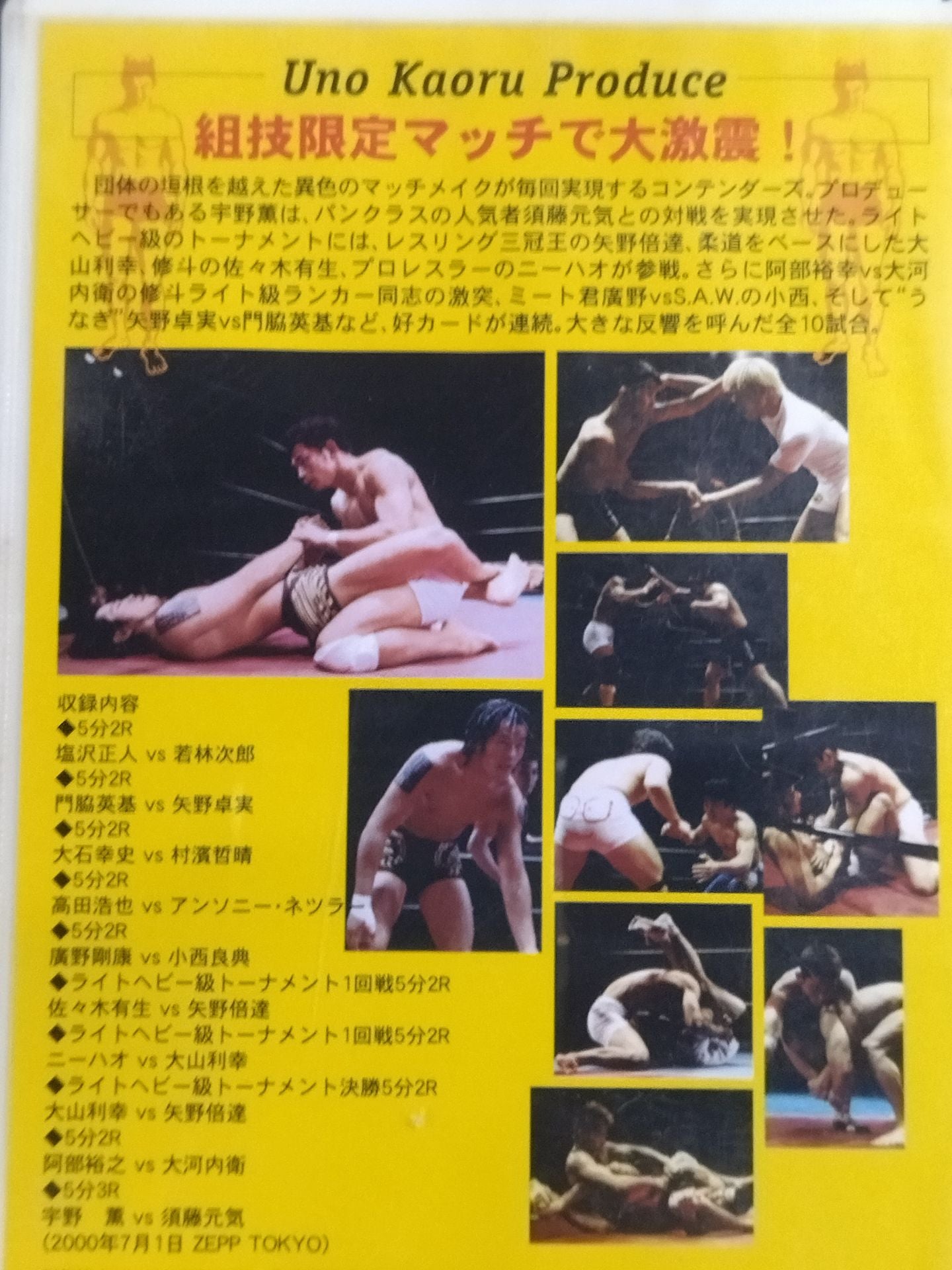 CONTENDERS 3 2000