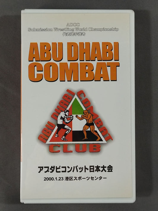 アブダビコンバット日本大会