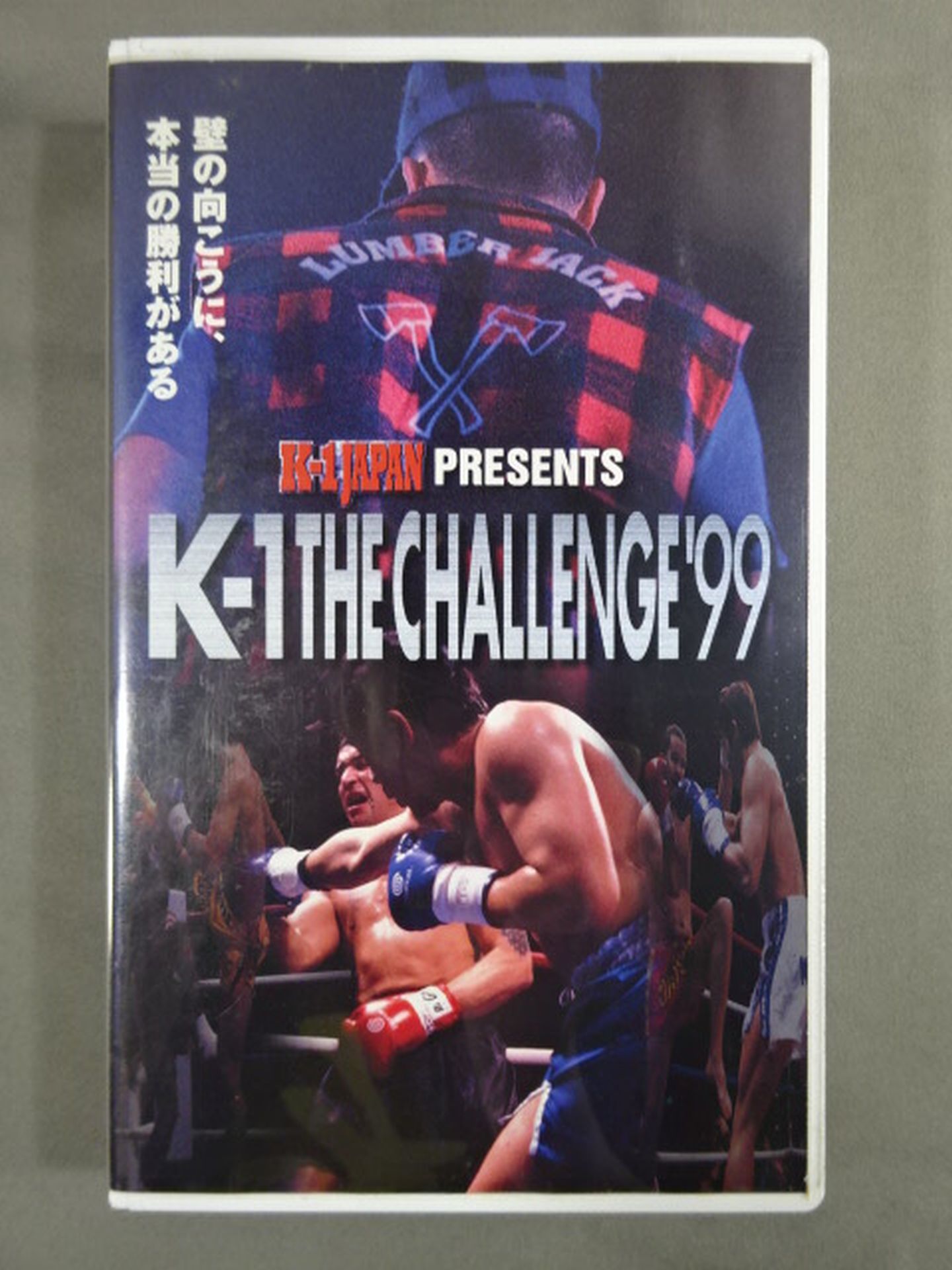 K-1 CHALLENGE ’99