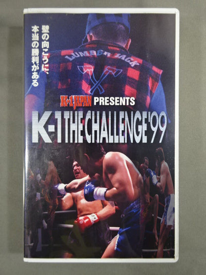 K-1 CHALLENGE ’99