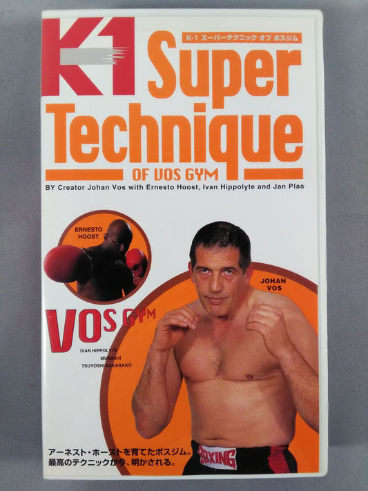 K-1 Super Technique of VOS GYM スーパーテクニック オブ ボスジム