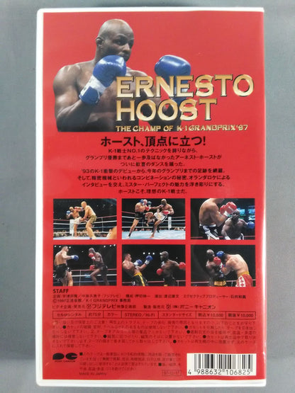 ERNESTO HOOST THE CHAMP OF K-1 GRAND PRIX’97