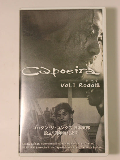 capoeira vol.1 Roda編