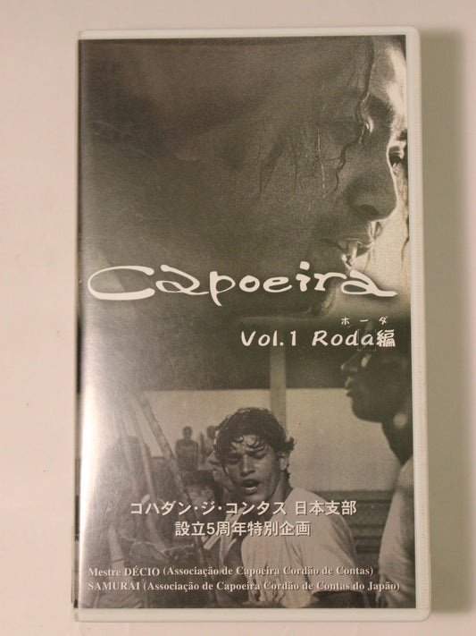 capoeira vol.1 Roda編