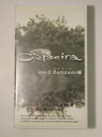 capoeira vol.2 Batizado編