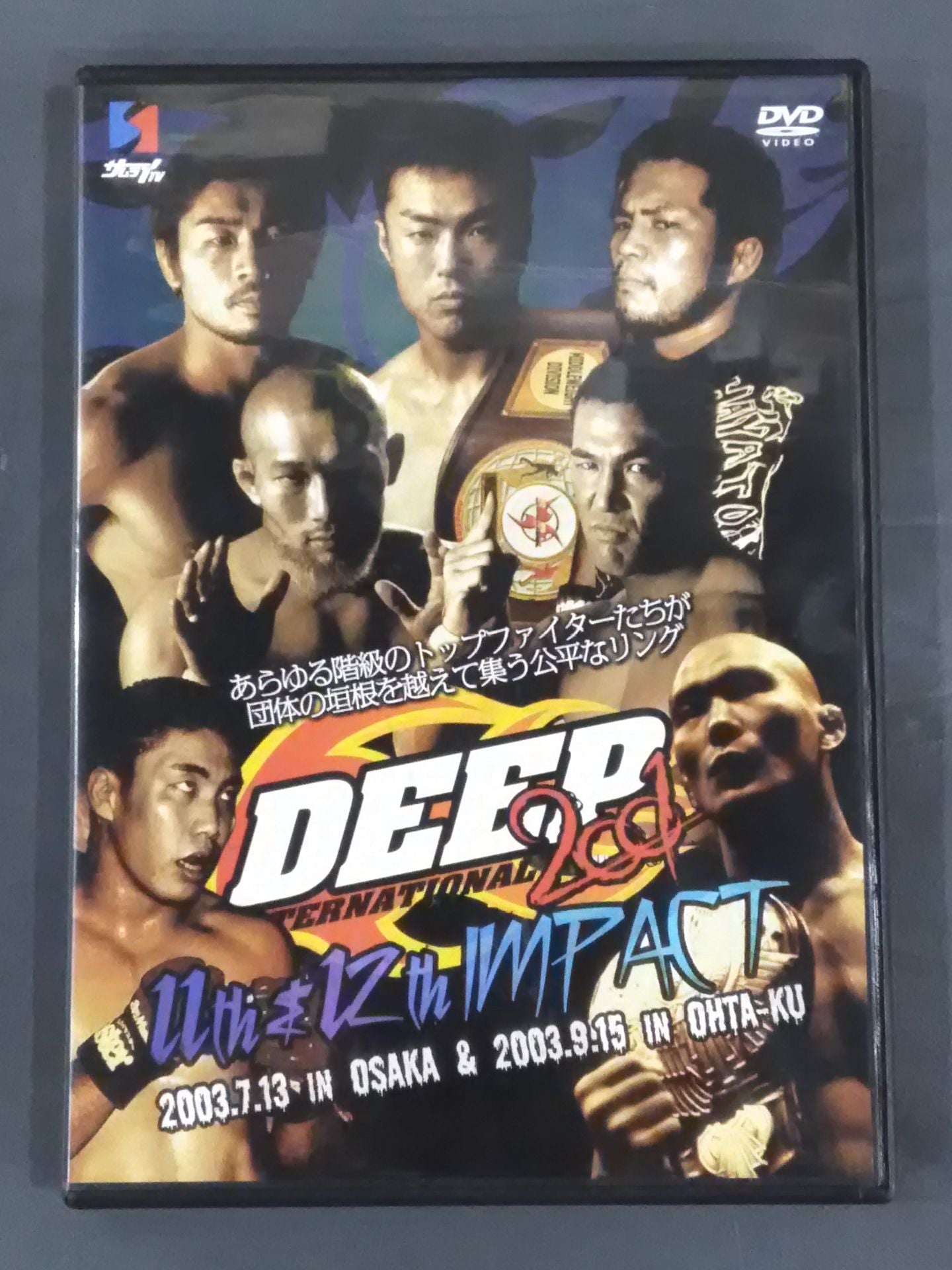 DEEP 2001 INTERNATIONAL 11th&12th impact