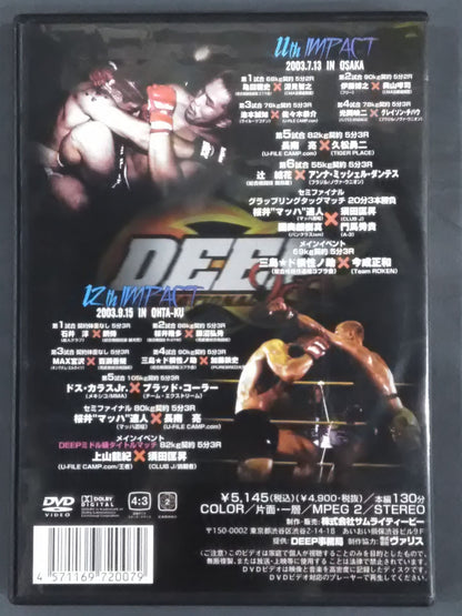 DEEP 2001 INTERNATIONAL 11th&12th impact