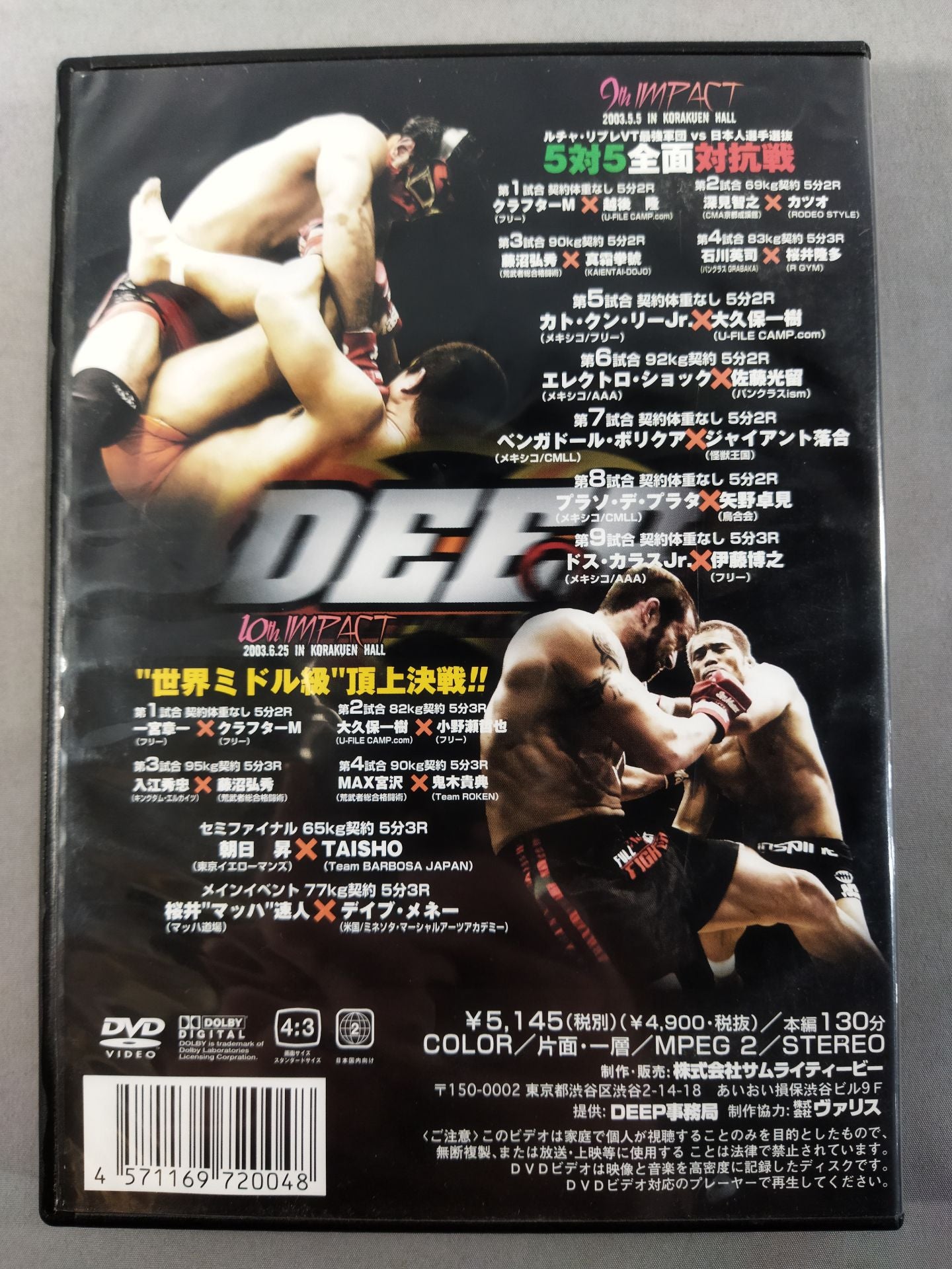 DEEP 2001 9th&10th IMPACT