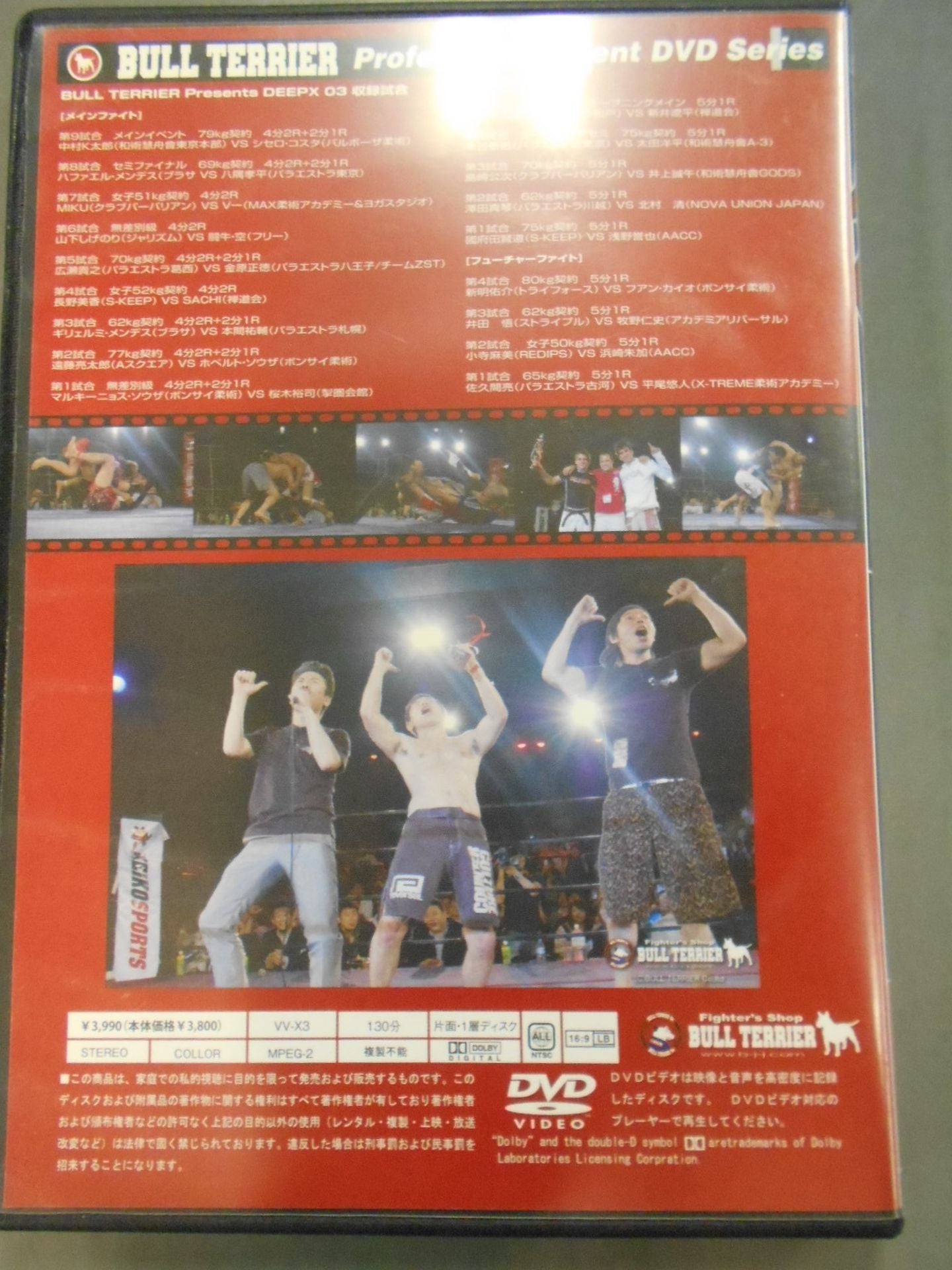 DEEP ⅢBULL TERRIER PRESENTS...