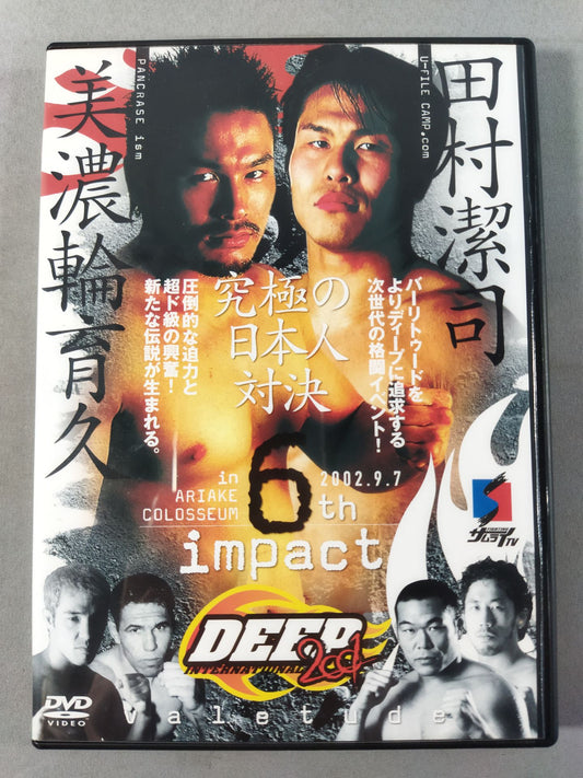 DEEP 6th IMPACT 田村潔司vs美濃輪育久