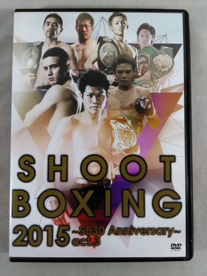 SHOOT BOXING 2015 ～SB30 Anniversary～ act.3