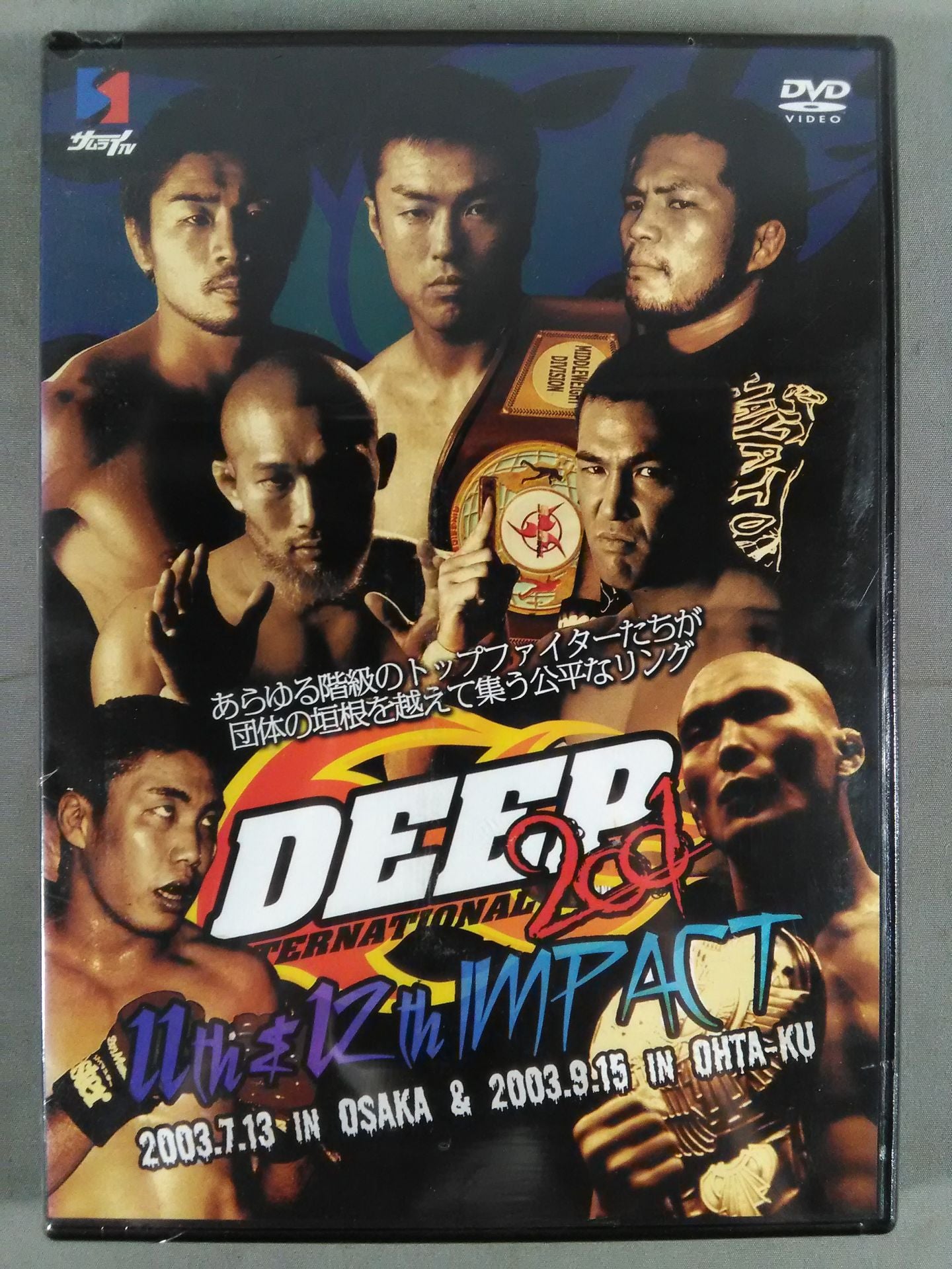 DEEP 2001 INTERNATIONAL 11th&12th impact