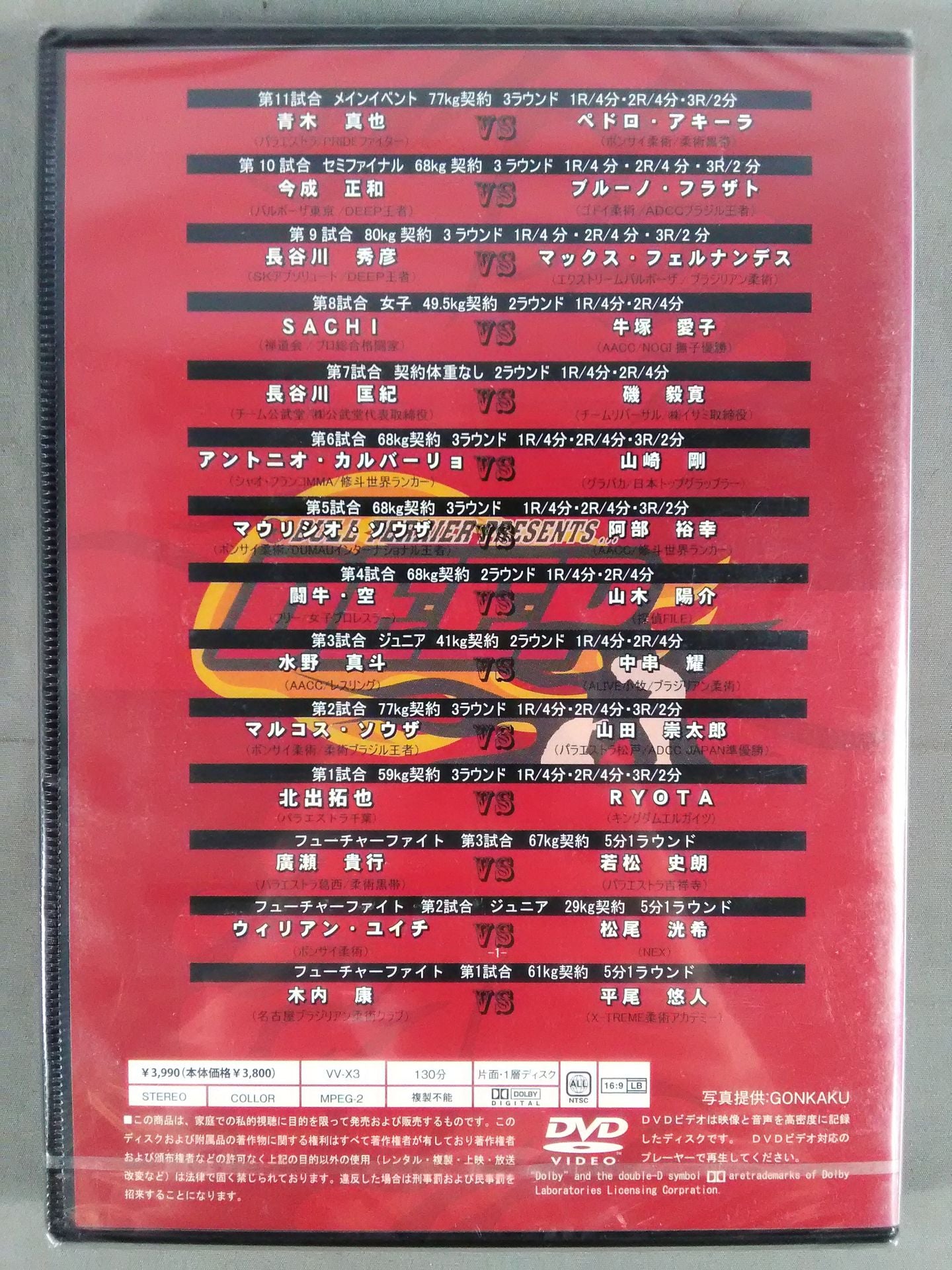 DEEP Ⅹ BULL TERRIER PRESENTS...