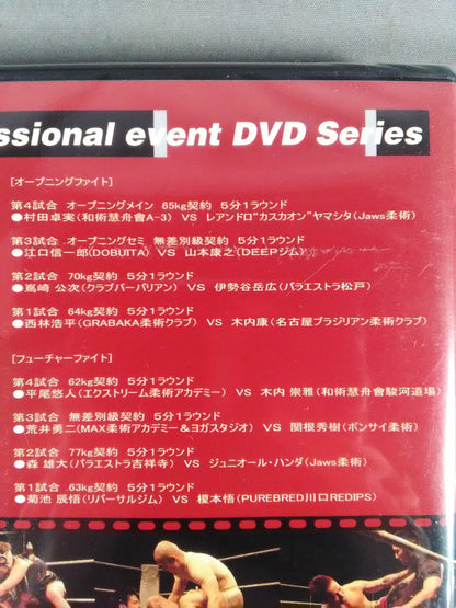 DEEP Ⅳ BULL TERRIER PRESENTS...