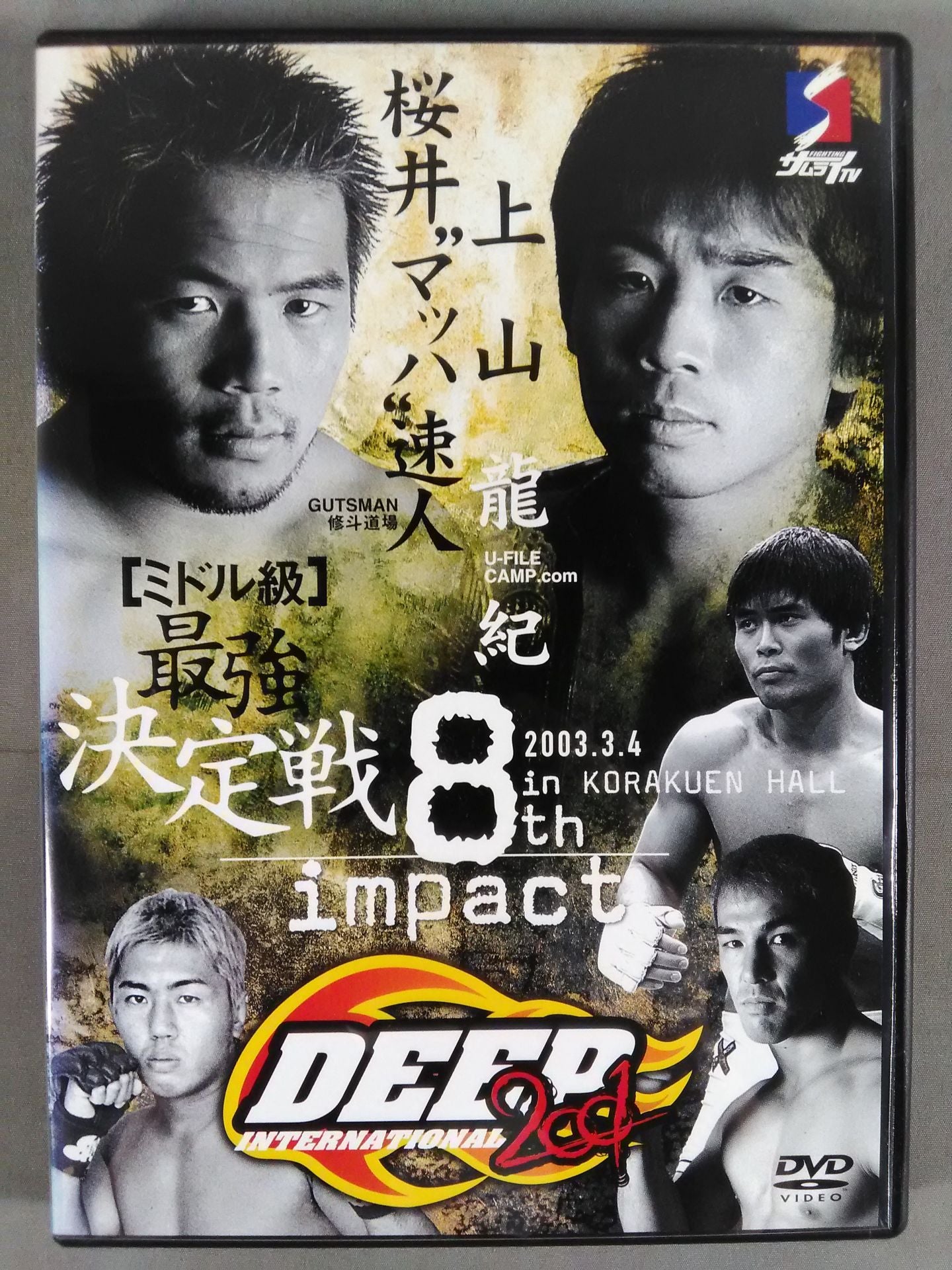 DEEP2001 8th impact