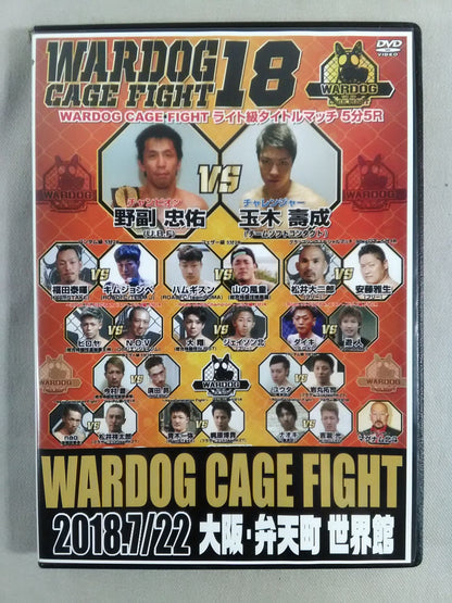 WARDOG GAGE FIGHT 18