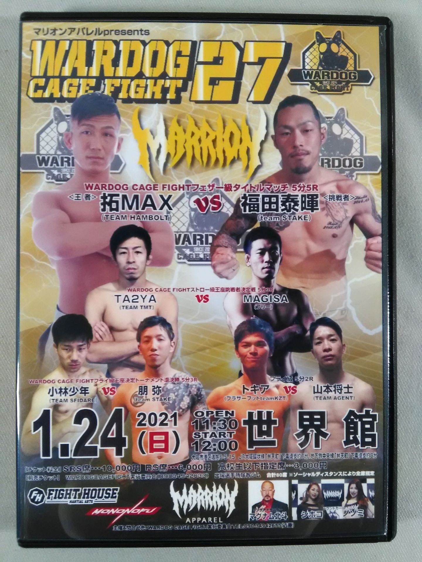 WARDOG CAGE FIGHT 27