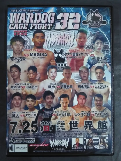 WARDOG CAGE FIGHT 32