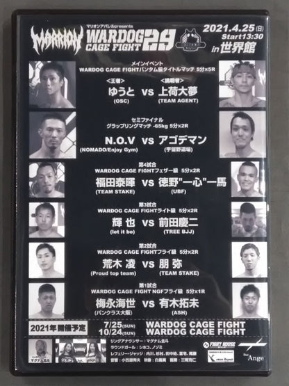 WARDOG CAGE FIGHT 29