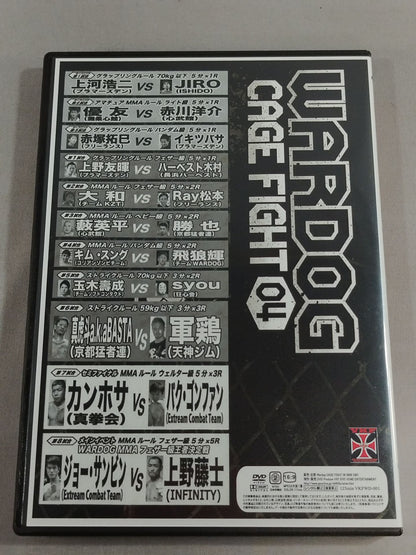WARDOG GAGE FIGHT 04