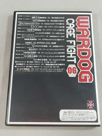 WARDOG GAGE FIGHT 06