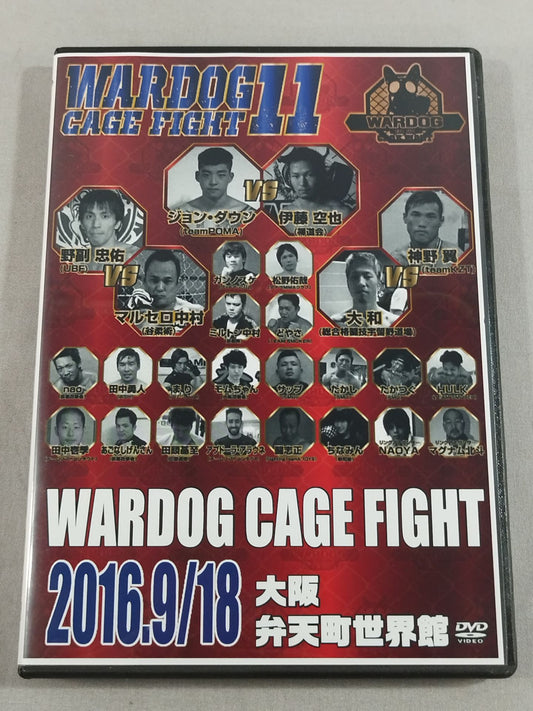 WARDOG GAGE FIGHT 11