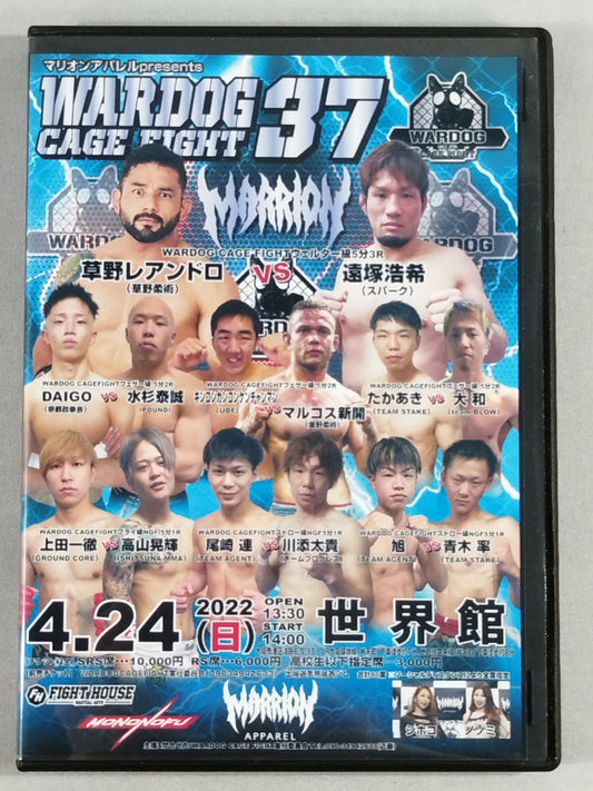 WARDOG 37