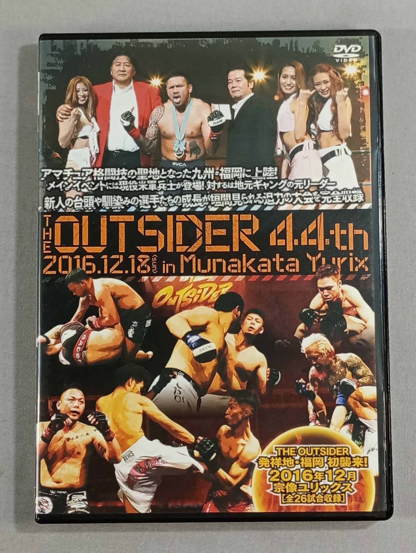 The Outsider 44th